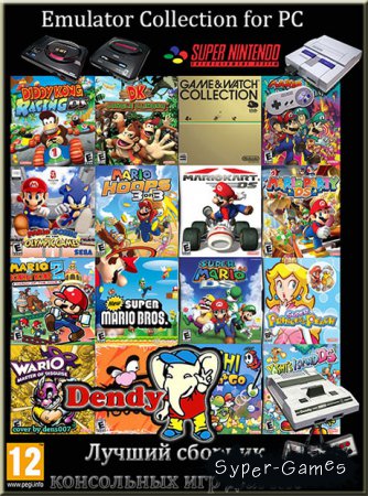 Emulator Collection for PC: Dendy, SEGA, Super Nintendo 1980-2012 (2016/RUS/Multi/PC)