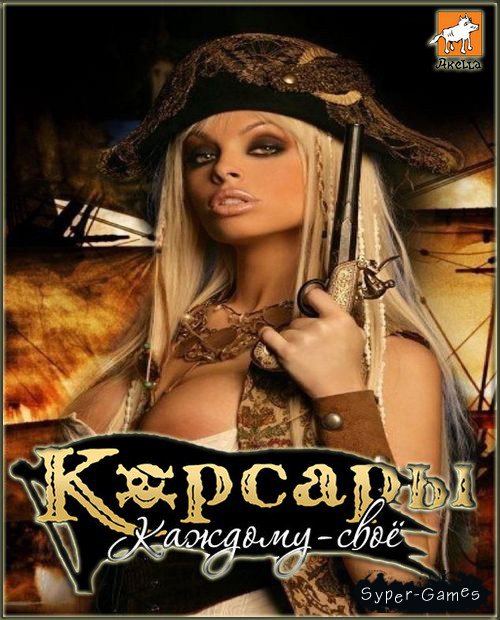 скачать игры 2012-2016