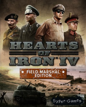 Hearts of Iron IV. Field Marshal Edition (2016/RUS/ENG/Repack)