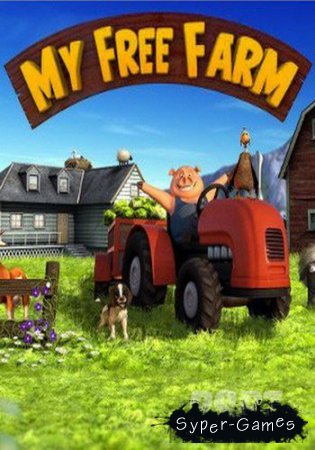 My Free Farm (2016/Rus/Rus/L)
