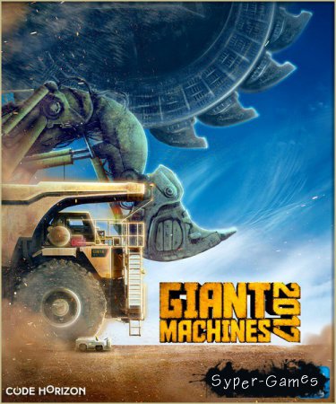 Giant Machines 2017 (2016/RUS/ENG/License)