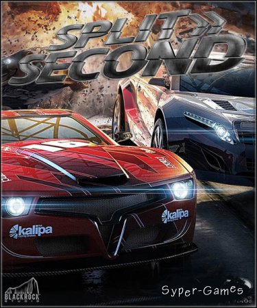 Split Second: Velocity (2010/RUS/RePack)