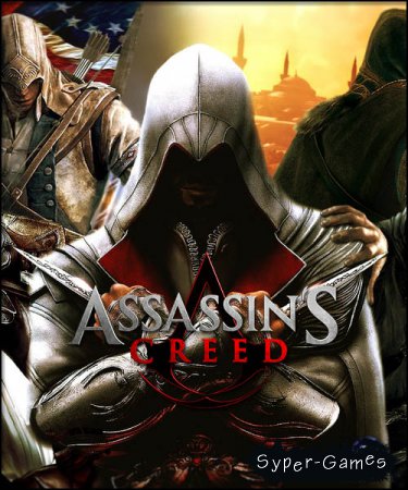 Assassin's Creed: Director's Cut Edition - Overhaul mod (2008-2016/RUS/Mod/Repack)