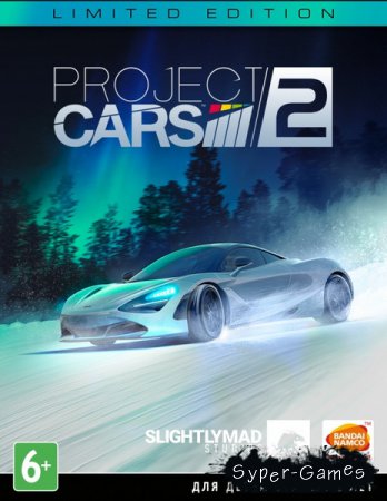Project CARS 2: Deluxe Edition (2017/RUS/ENG/RePack by qoob)