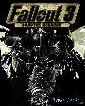 Fallout 3: Game of the Year Edition (2009/RUS/ENG/RePack by R.G. Catalyst)
