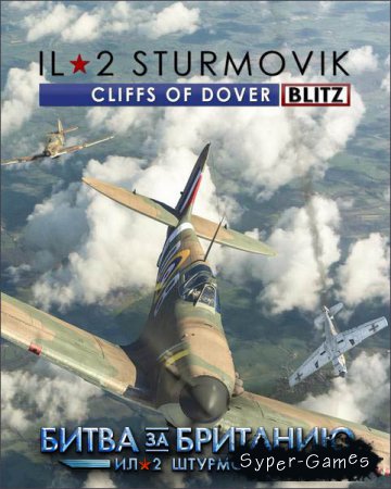 IL-2 Sturmovik: Cliffs of Dover - Blitz Edition (2017/RUS/ENG/RePack by xatab)