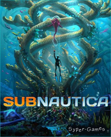 Subnautica (2018/RUS/ENG/Multi/RePack by xatab/qoob)