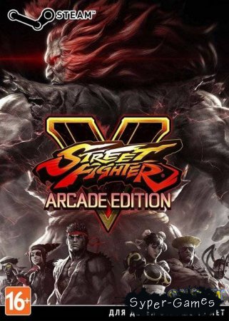 Street Fighter V: Arcade Edition (2016-2018/RUS/ENG/MULTi13/RePack)