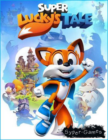Super Luckys Tale (2017/RUS/ENG/MULTI/License)