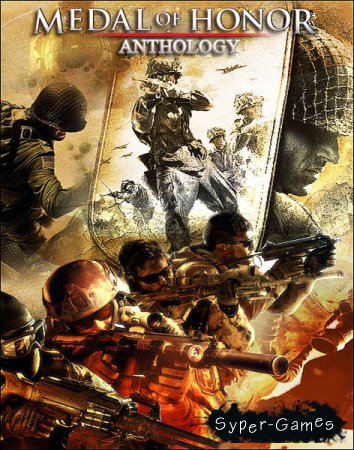 Medal of Honor: Anthology (2002-2012/RUS/ENG/Repack by R.G. Catalyst)