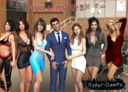 Twists of my life v.1.0 (2019/RUS/ENG/Completed)