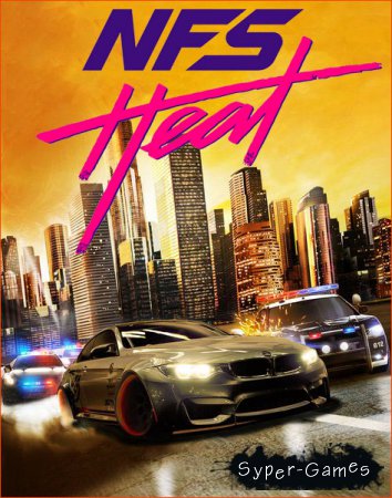 Need for Speed: Heat - Deluxe Edition (2019/RUS/RePack by xatab)
